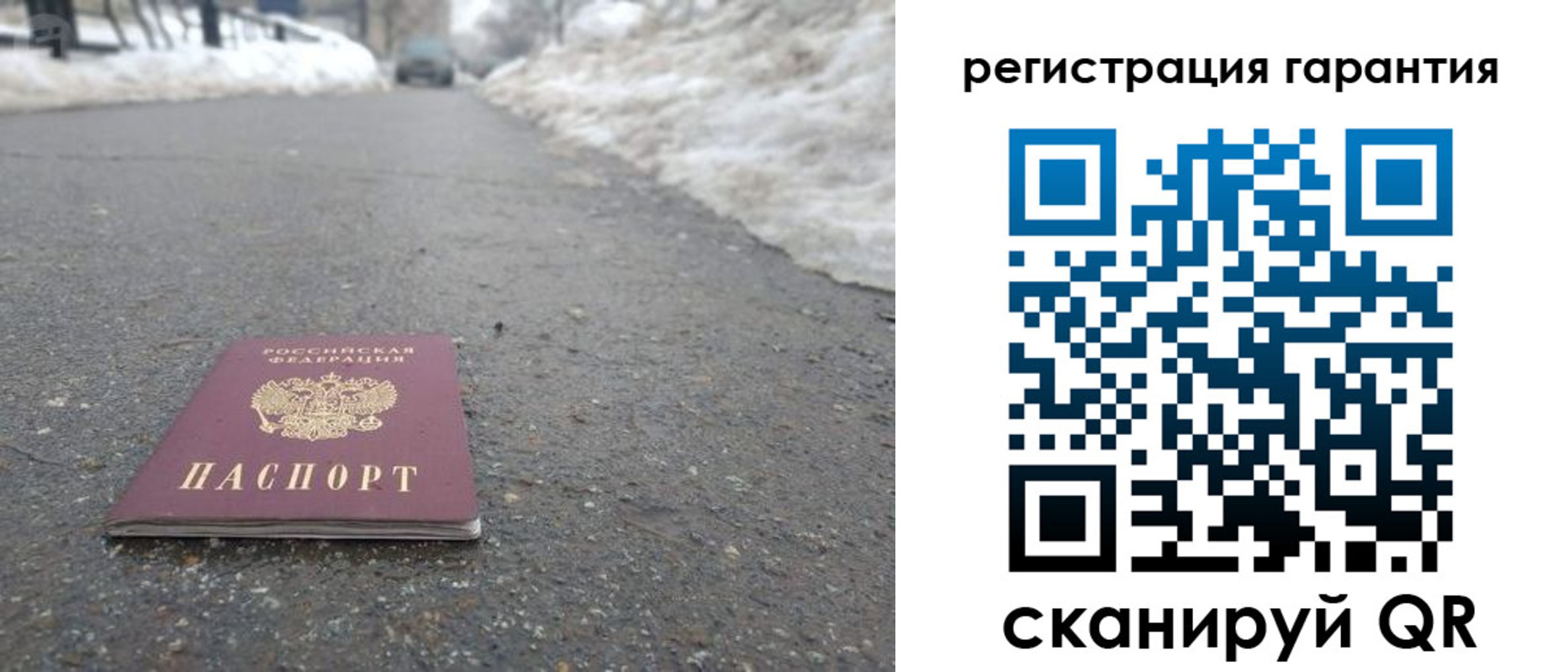 прописка ребенка в Кондрово